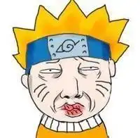  急求火影头像