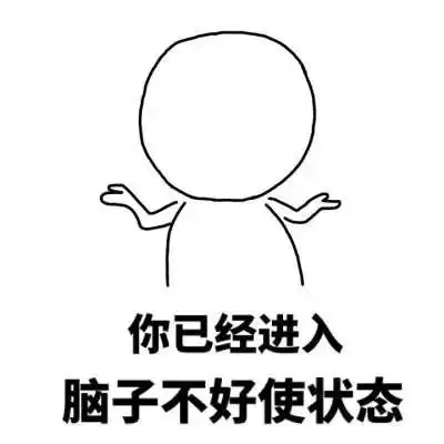 搞笑图片集 微信搞笑图