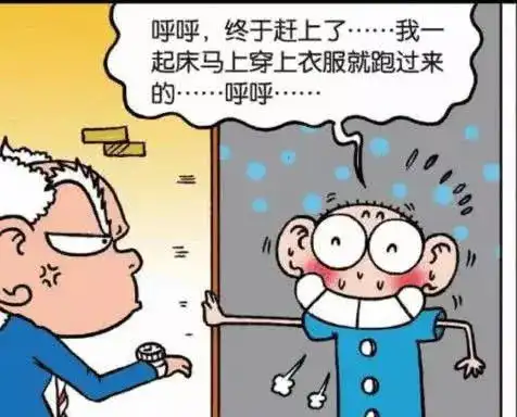 爆笑呆头长大后收废品为生,这样下去不行的  爆笑呆头长大后收废品为生,这样下去不行的