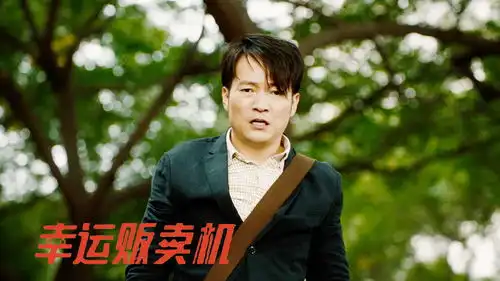 运气倒霉的搞笑图片男版
