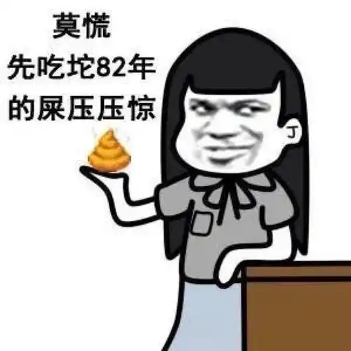  十条段子你们天天拉着人家上厕所是几个意思