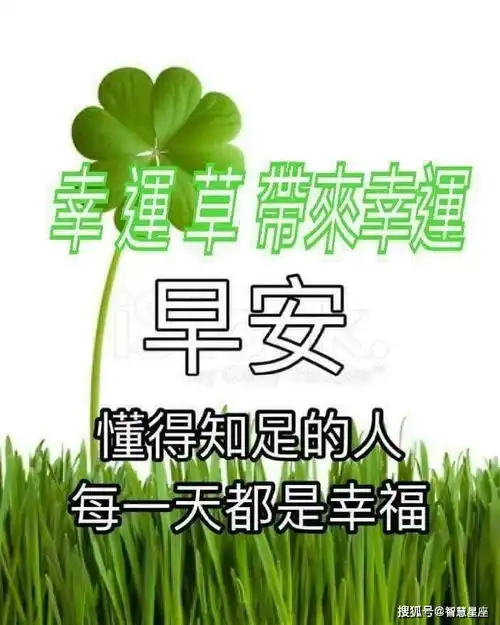  正月二十一,微信清早问候朋友的暖心句子,早晨最新动态表情早上好美图