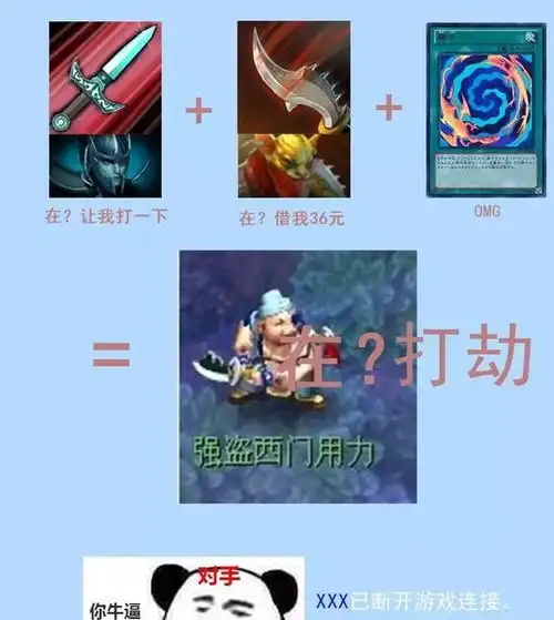  dota2的omg模式为何这么好玩