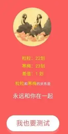  最新幽默笑话大全,搞笑段子大全,搞笑动态图片大全第10696页别逗了笑话网
