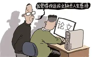  马屁论文上核心期刊恶搞还是媚俗