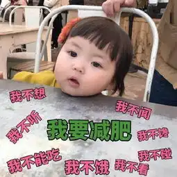 罗熙表情包斗图专用版略略略我这一拳可不是开玩笑的  罗熙表情包斗图专用版略略略我这一拳可不是开玩笑的