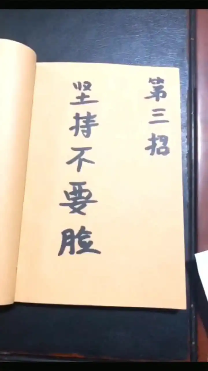  泡妞大法今天传授你们就这三招就可泡遍天下妞