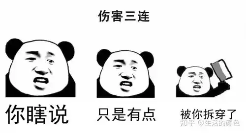  加油90后们