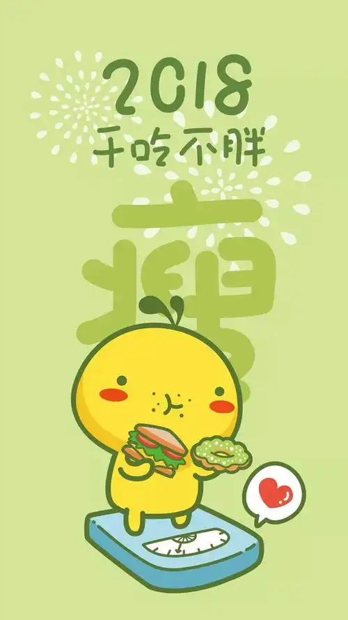  听说用上这些新年壁纸的人,都旺旺旺了呢