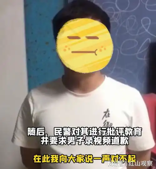  江苏一男子把验孕棒照片发到业主群,小区业主集体恐慌,结局亮了