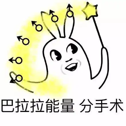  爆笑吐槽七夕节,千万不要找长得漂亮的女朋友,让我来承担这一切
