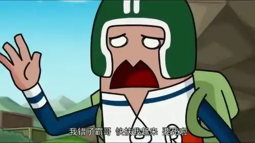 绝地求生搞笑动画这车技太恐怖了,车神也被吓呆了