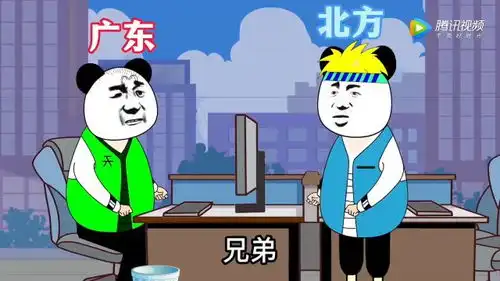  我去加点水