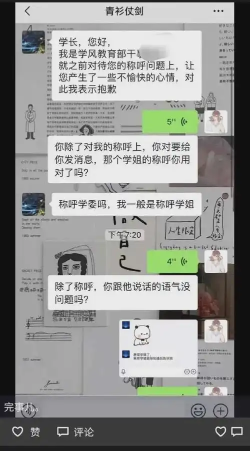搞笑图片带字斗图专用最