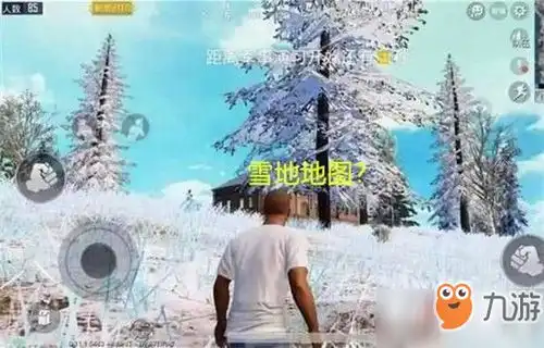 绝地求生刺激战场雪地地图好玩吗雪地地图详解 绝地求生刺激战场雪地地图好玩吗雪地地图详解