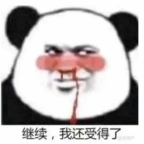 呸表情包图片可爱滴