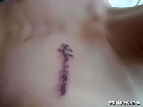 征兵体检结果搞笑图片伤