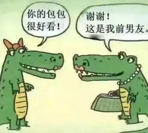 你有没有做过这样的梦  你有没有做过这样的梦