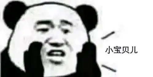  限时福利能不能泡到隔壁宿舍楼妹子,就看这一次了
