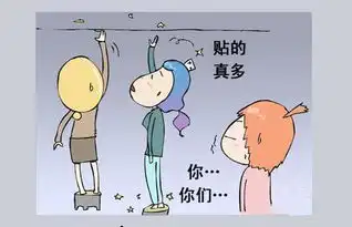  搞笑漫画顿嘟噜永远像长不大的孩子