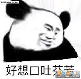  构思离谱构思离谱什么意思表情包老师多给点分吧表情包下载乐游网游戏下载