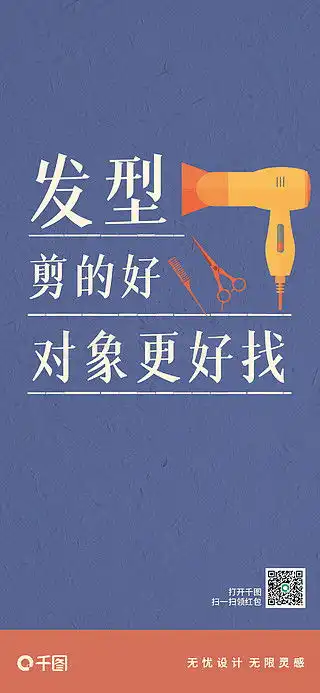 图片免费下载朋友圈文案素材朋友圈文案模板千图网  图片免费下载朋友圈文案素材朋友圈文案模板千图网