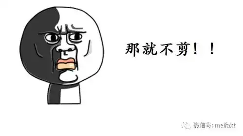 运气倒霉的搞笑图片剪短