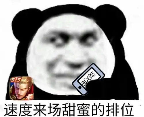  沙雕表情包送给你