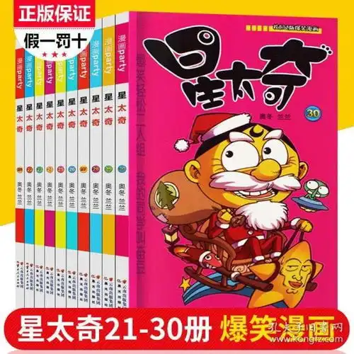  孔网分类