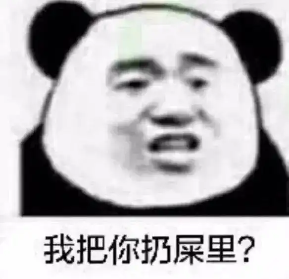  沙雕表情包你又没有对象,我叫你一声老公怎么了