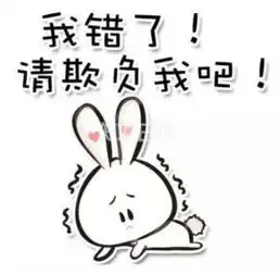  如何道歉才能得到客户的满意和忠诚求解答