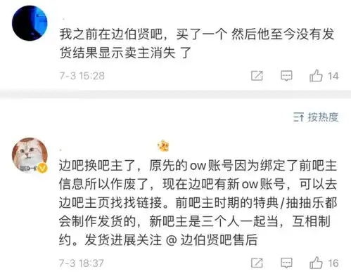  这是载入内娱历史的海景房