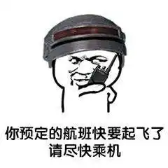  正版绝地求生手游今日开测,腾讯绝地反击终于拿出了压箱底的王牌