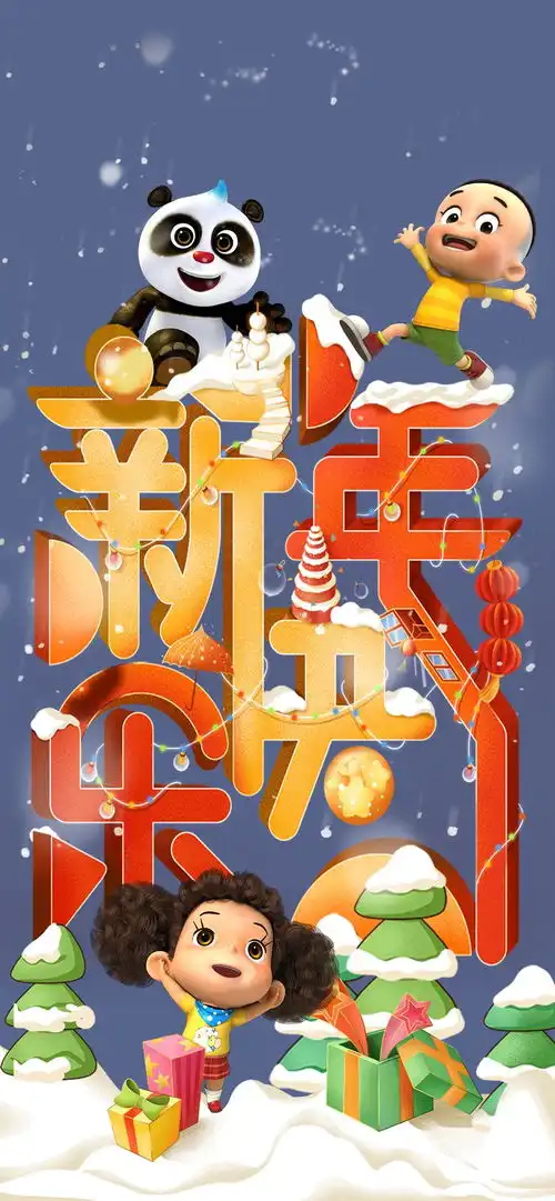  壁纸兜2020新年贺图出炉啦