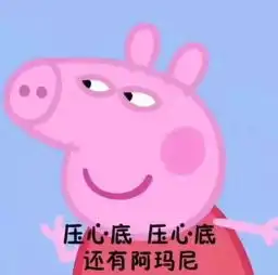  我的男朋友,是用表情包撩来的