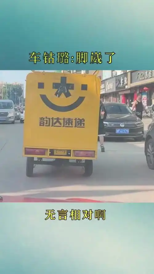 快递公司图片搞笑快递员