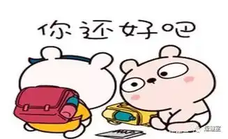  不小心刮了