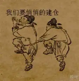 割肉的同志们.为何不在多坚持几天....