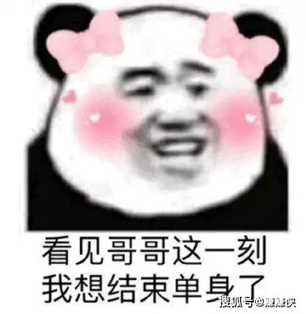  搞笑表情包图片好朋友,出来耍