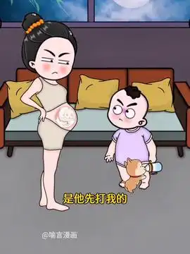  心急吃不了热披萨搞笑配音动画卡通