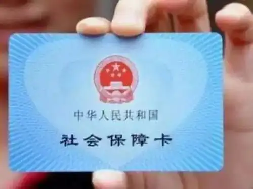  微信又搞事情啦上线电子社保卡,更强大的还有...深圳人快看