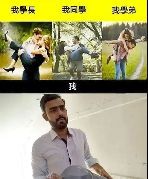 分享一个让人瞬间就能爆笑的图片  分享一个让人瞬间就能爆笑的图片