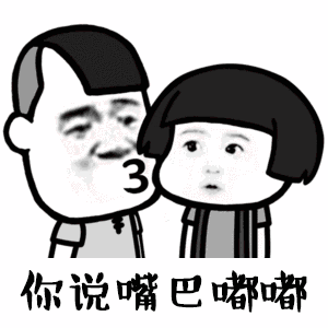  昨天看到前女友和她男朋友逛街,两个人一副盛气凌人的嘴脸