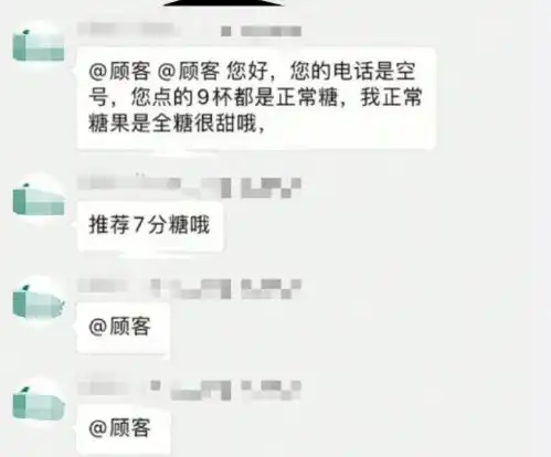  点个外卖被骂垃圾,真相竟然是哈哈哈哈哈笑到床抖