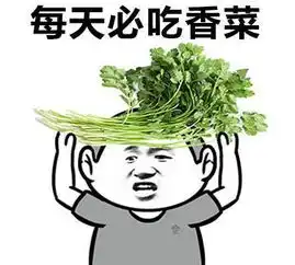  如果让你一夜暴富,但必须牺牲三样东西,你会怎么选