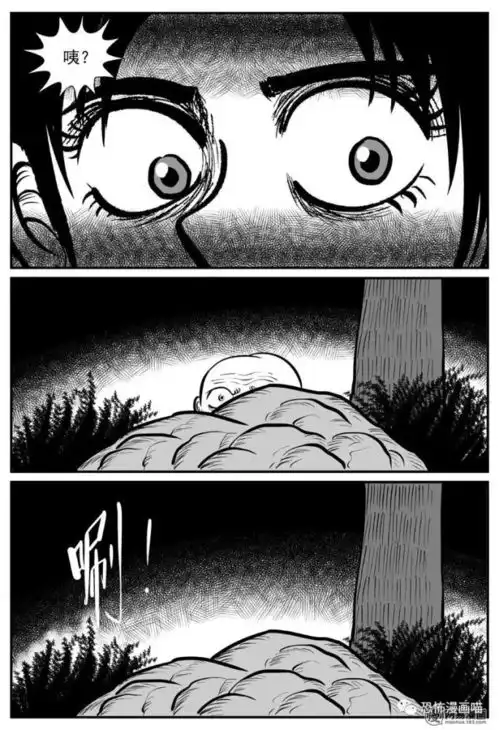  人性暗黑漫画美丽孤岛上的惊魂少女