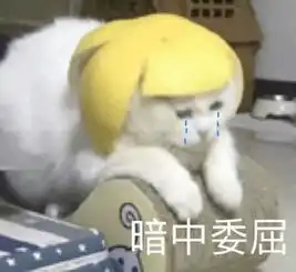 无聊图片 搞笑图片汪和