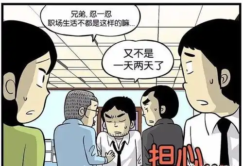 招聘搞笑不招了图片待见