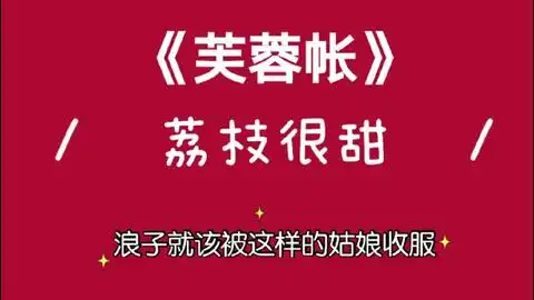  气运之女vs绝世倒霉蛋,爆笑沙雕小说