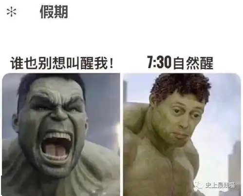  千万不要模仿偶像剧剧情,否则...哈哈哈哈哈哈哈是我不配